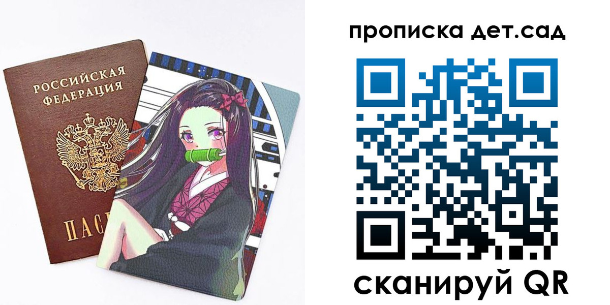 регистрация для школы в Бокситогорске
